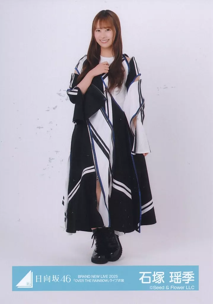 日向坂46 石塚瑶季　生写真　直筆　OVER THE RAINBOW ライブ衣装 駿河屋 -<中古>日向坂46/石塚瑶季/全身/日向坂46ランダム生写真【BRAND