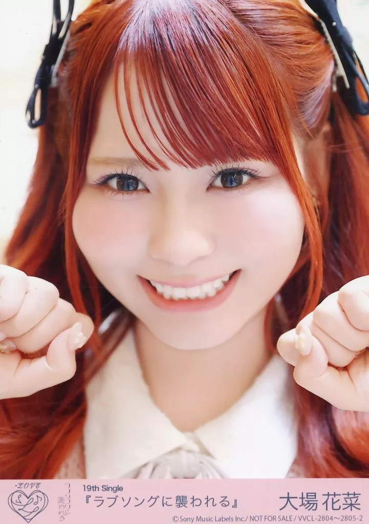 =LOVE イコラブ 大場花菜 ラブソングに襲われる 生写真 直筆 コメあり ラブソングに襲われる 🐺🧶 #イコールラブ #イコラブ #大場花菜 🧡