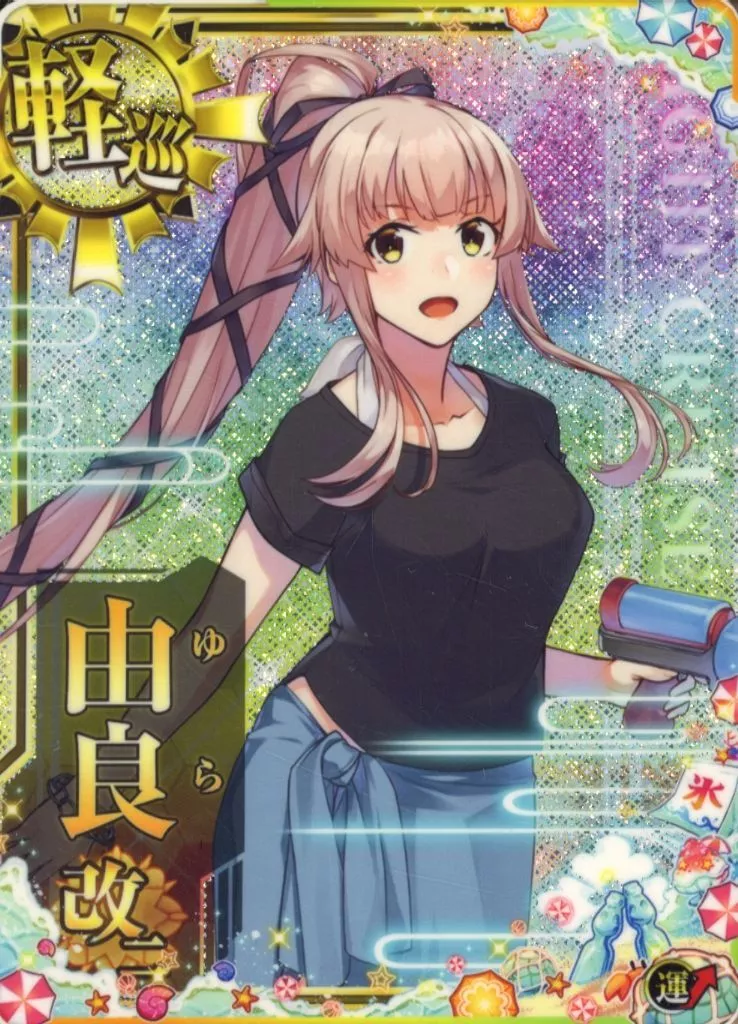 艦これアーケード] 由良改二 ホロ(水着mode/増)