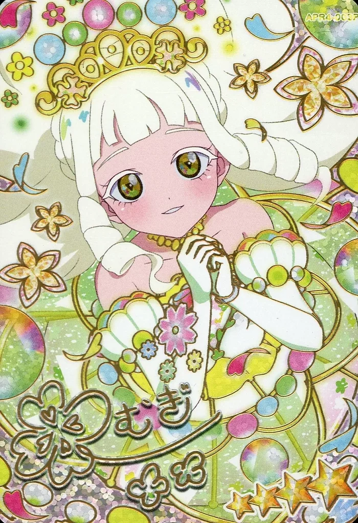 APR4-003P[★4]：(パラレル)フラワーバズリウムクローバー/つむぎ(プリンセスver.)