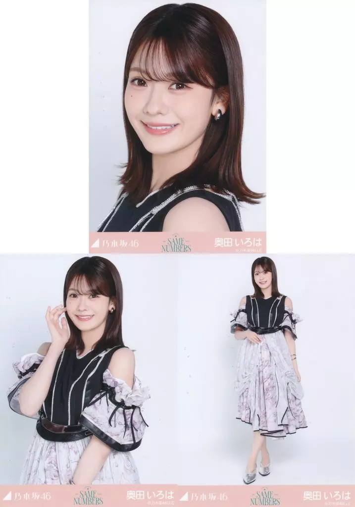 奥田いろは 生写真セット 駿河屋 -<中古>◇乃木坂46/奥田いろは/「Same numbers」WebShop 限定