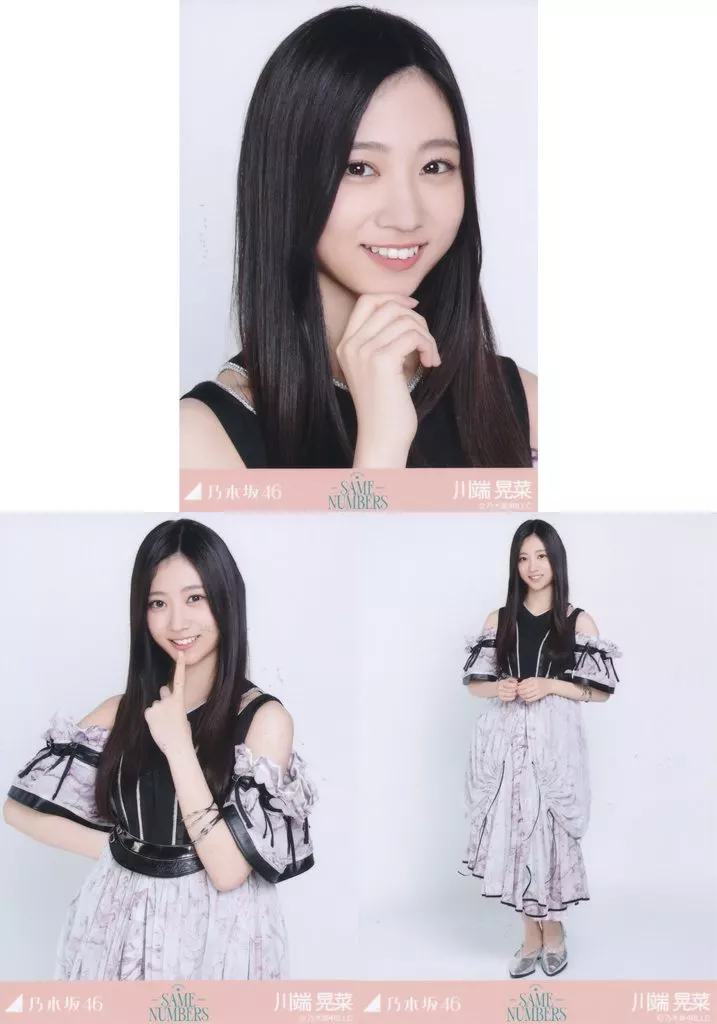 川端晃菜 直筆 生写真 Samenumbers 駿河屋 -<中古>◇乃木坂46/川端晃菜/「Same numbers」WebShop 限定