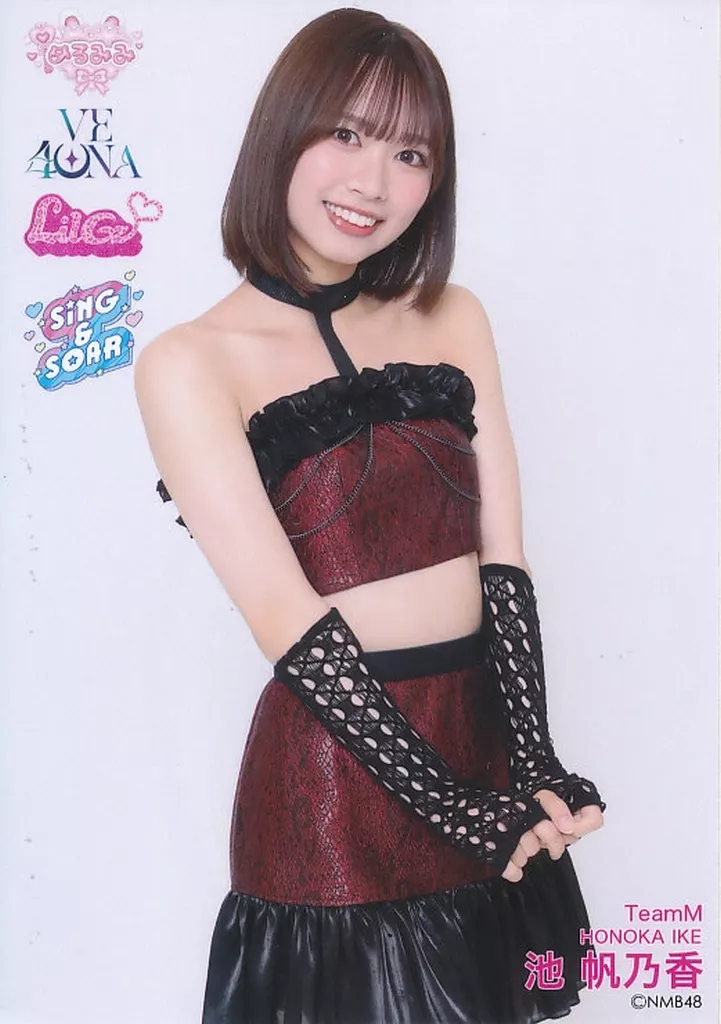 き*ん様 NMB48 直筆 生写真 池帆乃香 池帆乃香 | NMB48 Mail