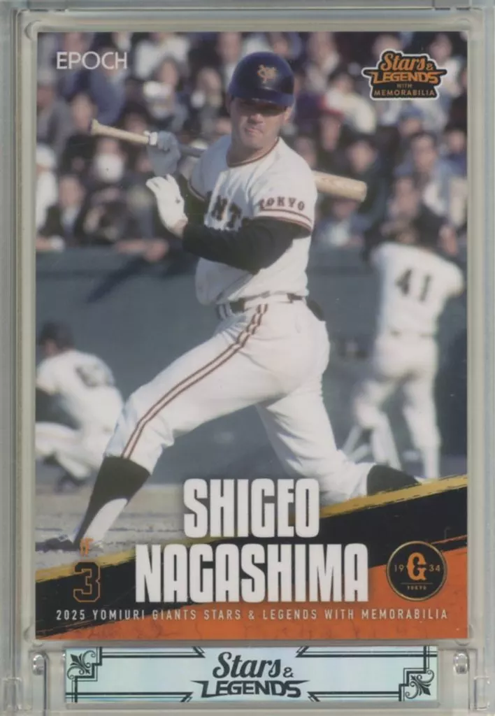 24[レギュラーカード]：長嶋茂雄(/61)