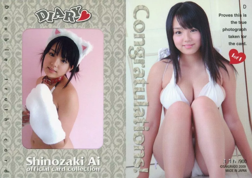 D[生写真カード(336/900)]：篠崎愛/篠崎愛 オフィシャルカードコレクション DIARY