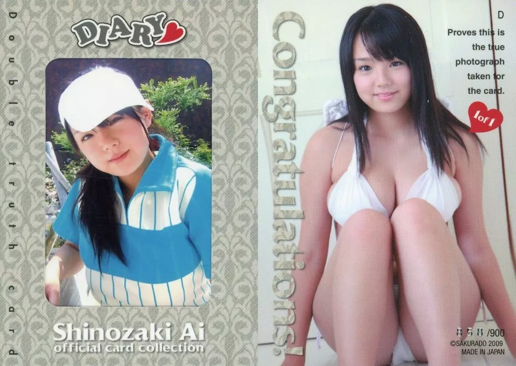 D[生写真カード(858/900)]：篠崎愛/篠崎愛 オフィシャルカードコレクション DIARY