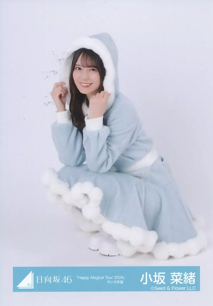 日向坂　生写真　サンタ 日向坂46生写真 HappyMagicalTour サンタ衣装 上村ひなの ヒキ - メルカリ