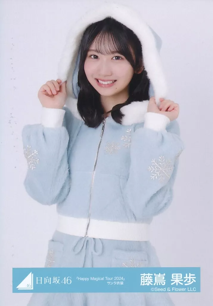 日向坂　生写真　サンタ 日向坂46 生写真 サンタ衣装 髙橋未来虹 コンプ - メルカリ