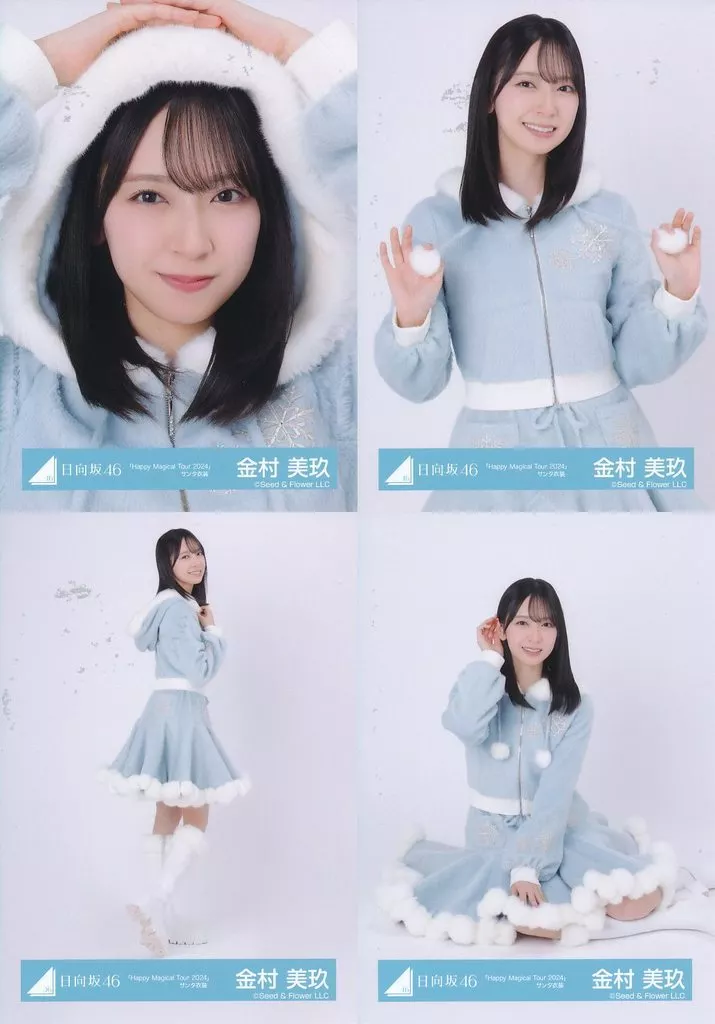 駿河屋 -<中古>◇日向坂46/金村美玖/日向坂46ランダム生写真【「Happy