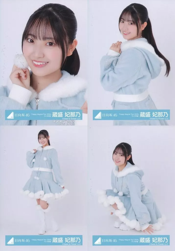 駿河屋 -<中古>◇日向坂46/蔵盛妃那乃/日向坂46ランダム生写真