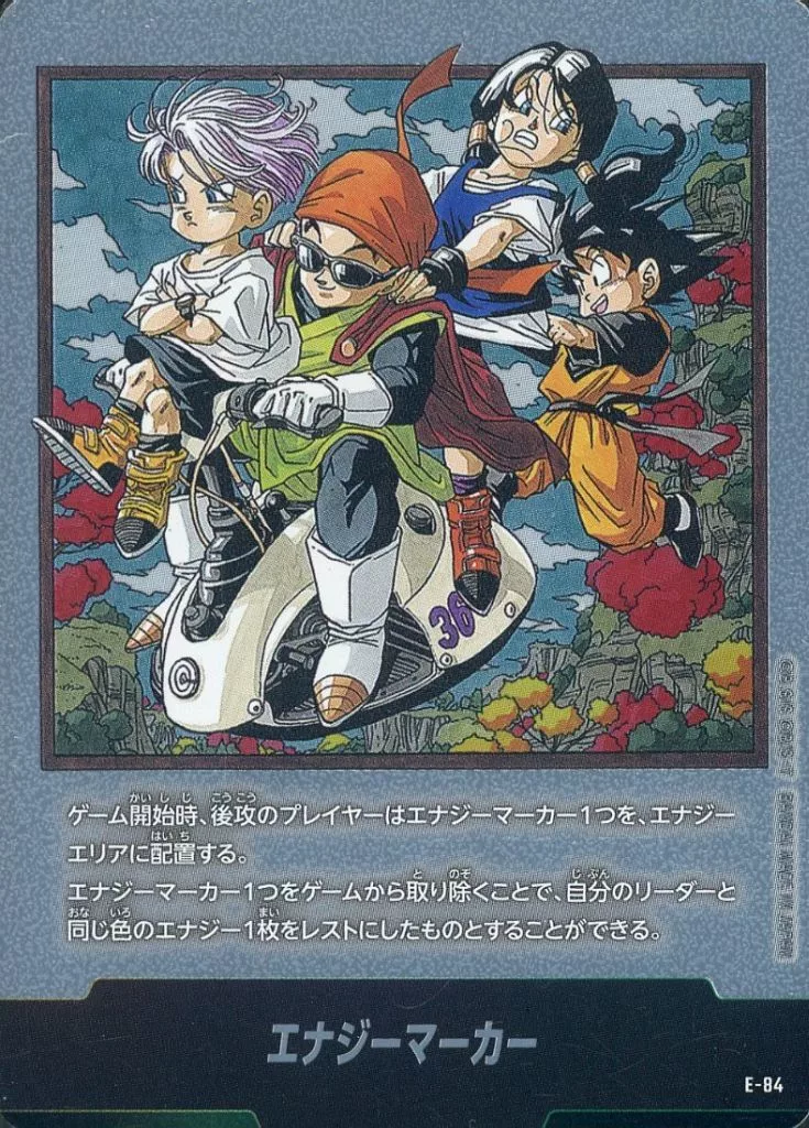 OneMall provides Suruga-ya products: ドラゴンボールスーパーカード