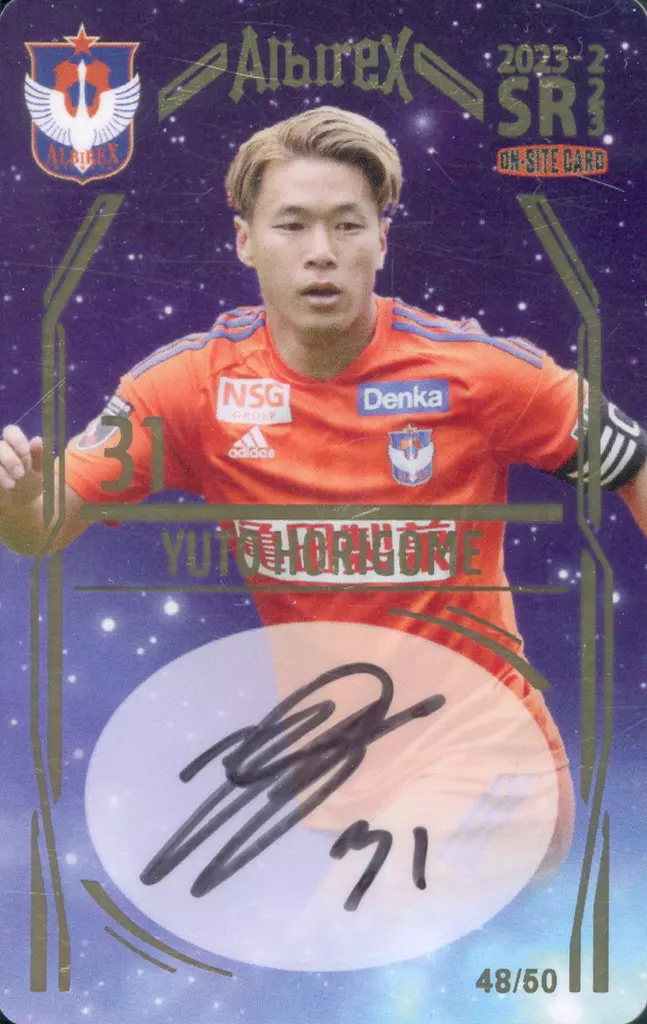 23[SR]：堀米悠斗(直筆サイン入り)(/50)