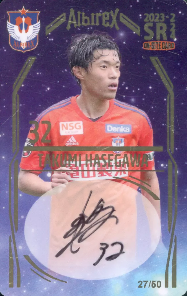 24[SR]：長谷川巧(直筆サイン入り)(/50)