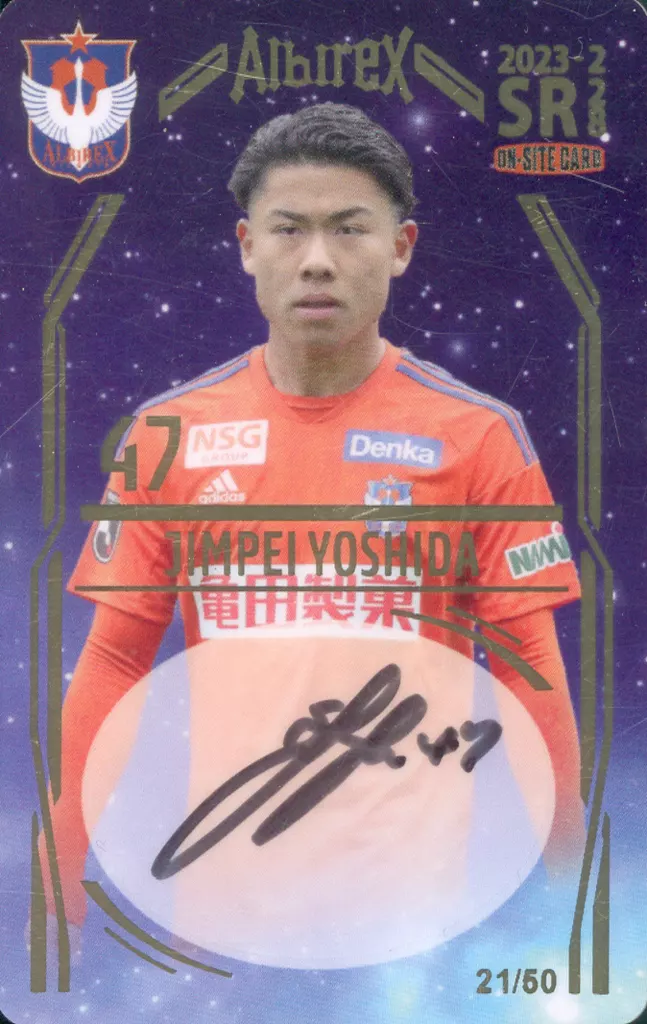 28[SR]：吉田陣平(直筆サイン入り)(/50)