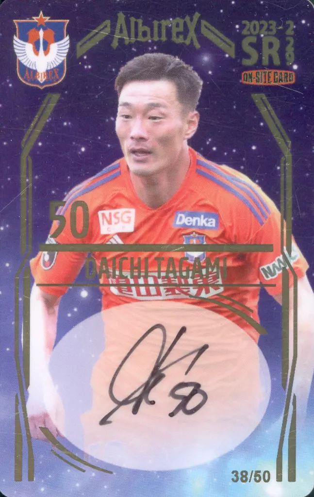 29[SR]：田上大地(直筆サイン入り)(/50)