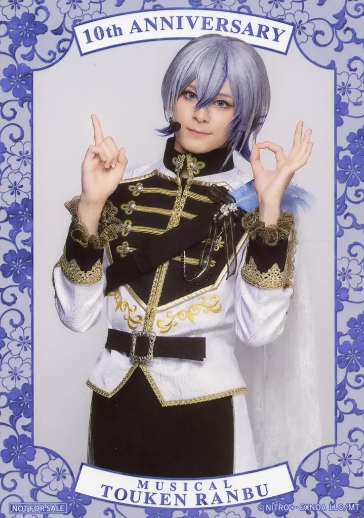 大友至恩(大慶直胤)/キャラクターショット/「ミュージカル『刀剣乱舞』× SHIBUYA TSUTAYA「目出度歌誉花舞 十周年祝賀祭」衣裳展」入場特典ブロマイドB