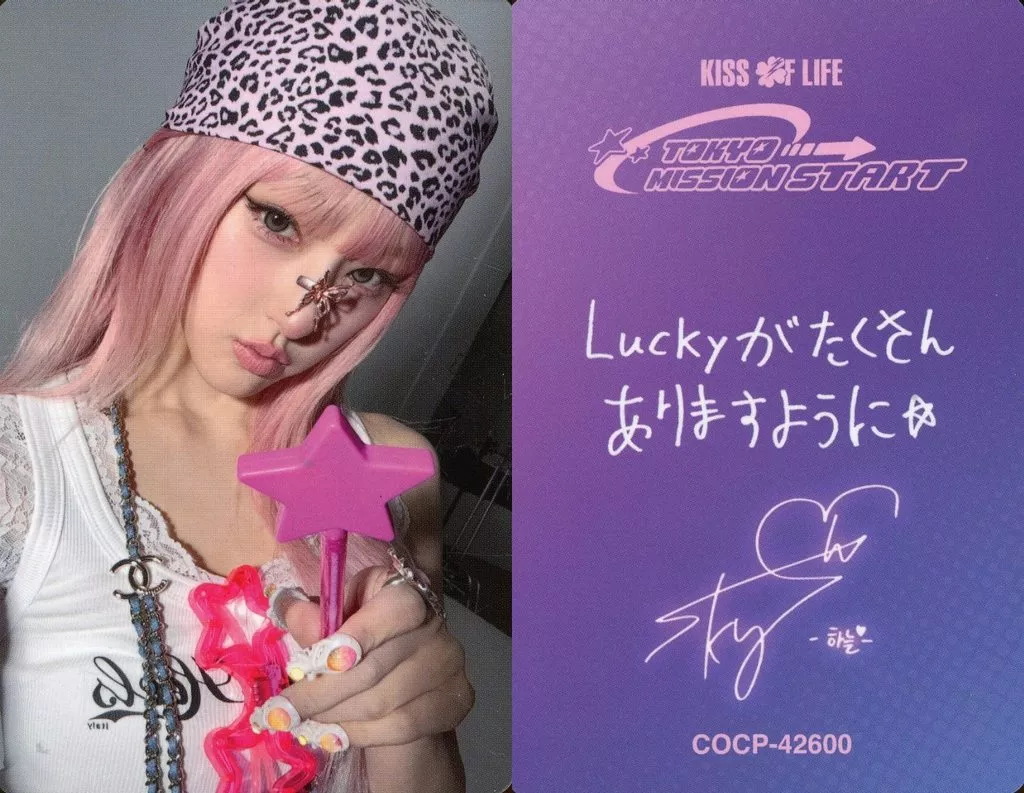 KISS OF LIFE/ハヌル(HANEUL)/裏面印刷サイン、メッセージ入り/CD「TOKYO MISSION START」【TYPE-A】(COCP-42600)封入トレーディングカード