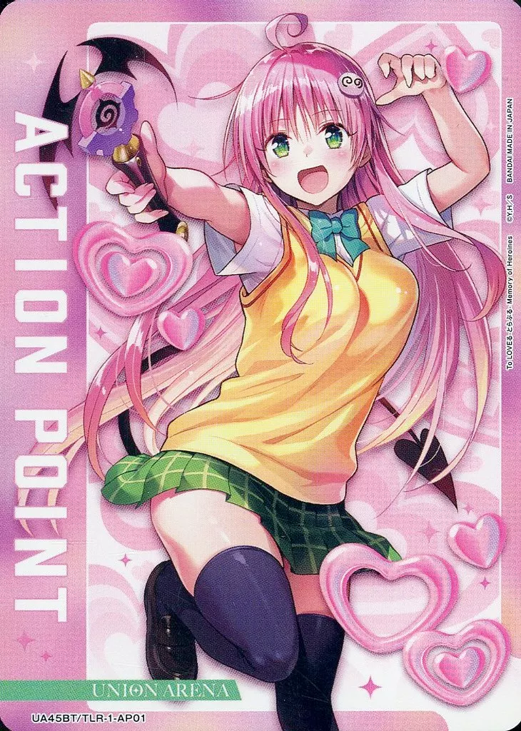 UA45BT/TLR-1-AP01：(キラ)アクションポイント