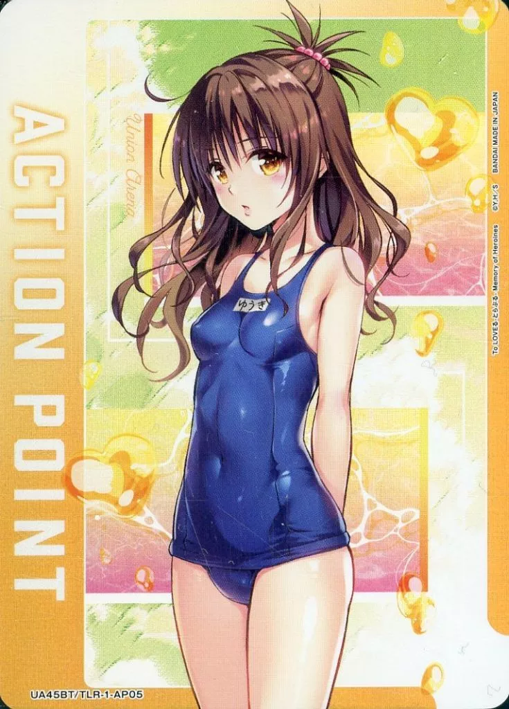 UA45BT/TLR-1-AP05：(キラ)アクションポイント