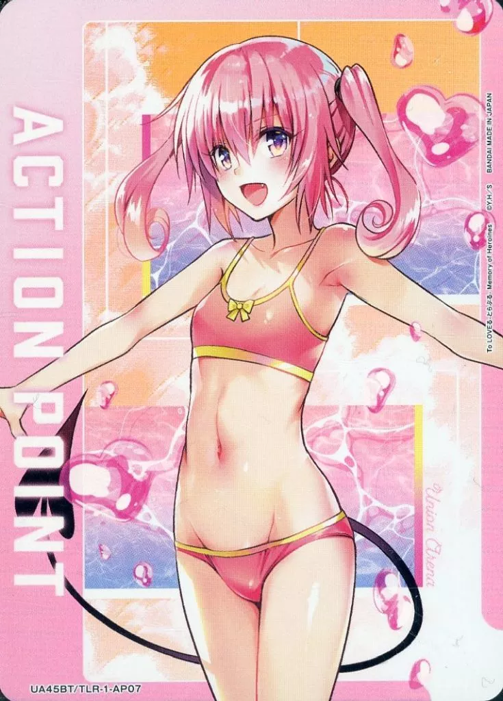 UA45BT/TLR-1-AP07：(キラ)アクションポイント