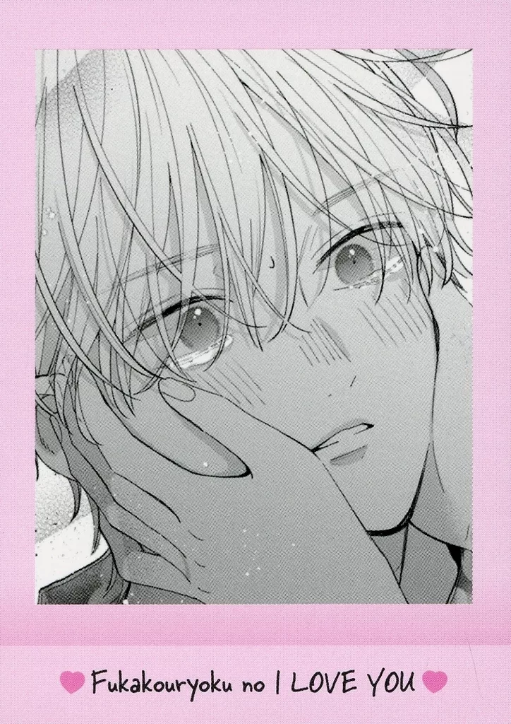 不可抗力のILoveYou パシャこれ 綿谷朔 駿河屋 -<中古>07：綿谷朔（アニメ・ゲーム）