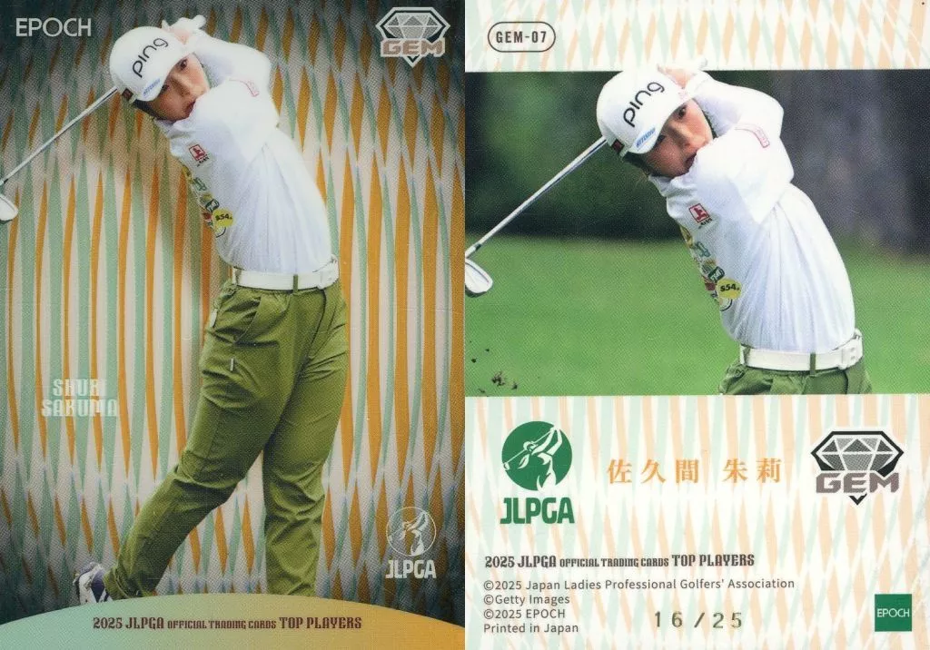 GEM-07[スペシャルインサートカード]：佐久間 朱莉(/5)