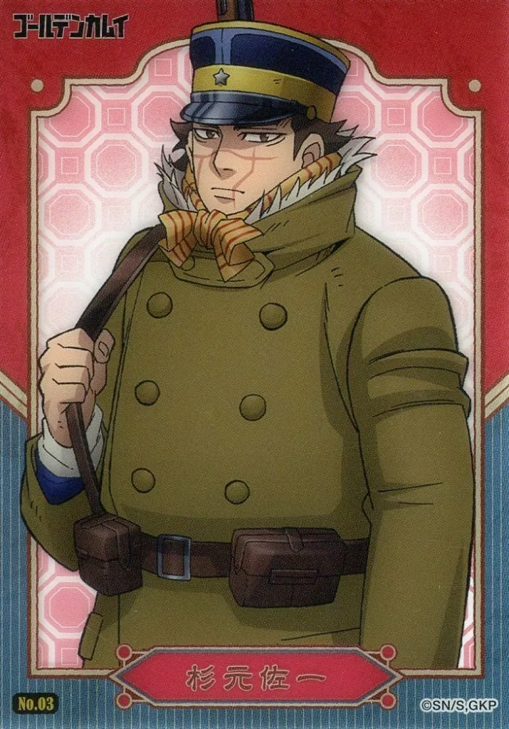 駿河屋 -<中古>No.03：杉本佐一（アニメ・ゲーム）