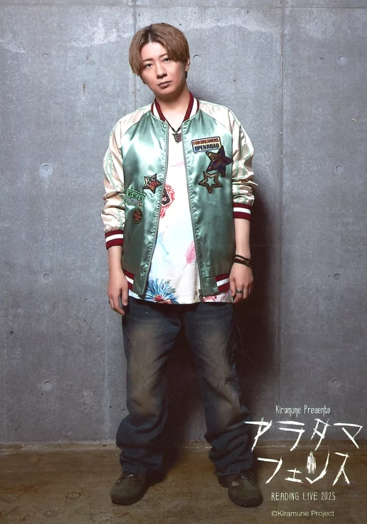 木村良平 コンプリート Kiramune アラタマフェンス フォトカ ブロマ 木村良平 コンプリート Kiramune アラタマフェンス フォトカ ブロマ