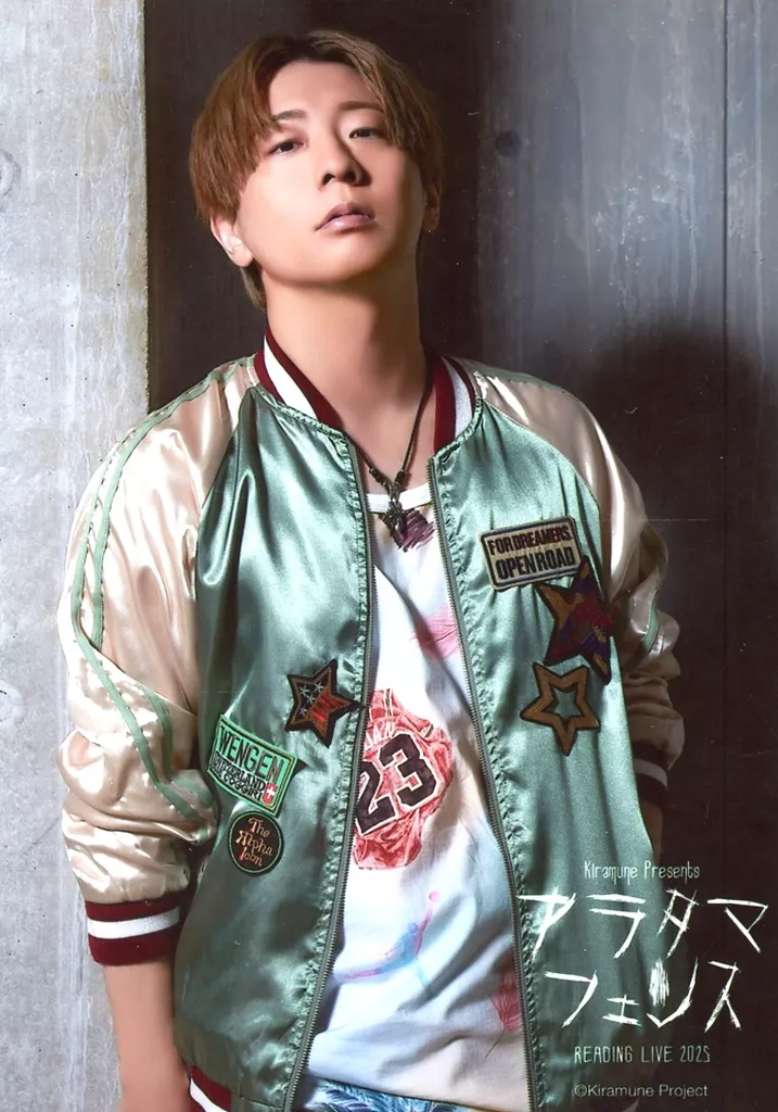 木村良平 コンプリート Kiramune アラタマフェンス フォトカ ブロマ 木村良平 コンプリート Kiramune アラタマフェンス フォトカ ブロマ