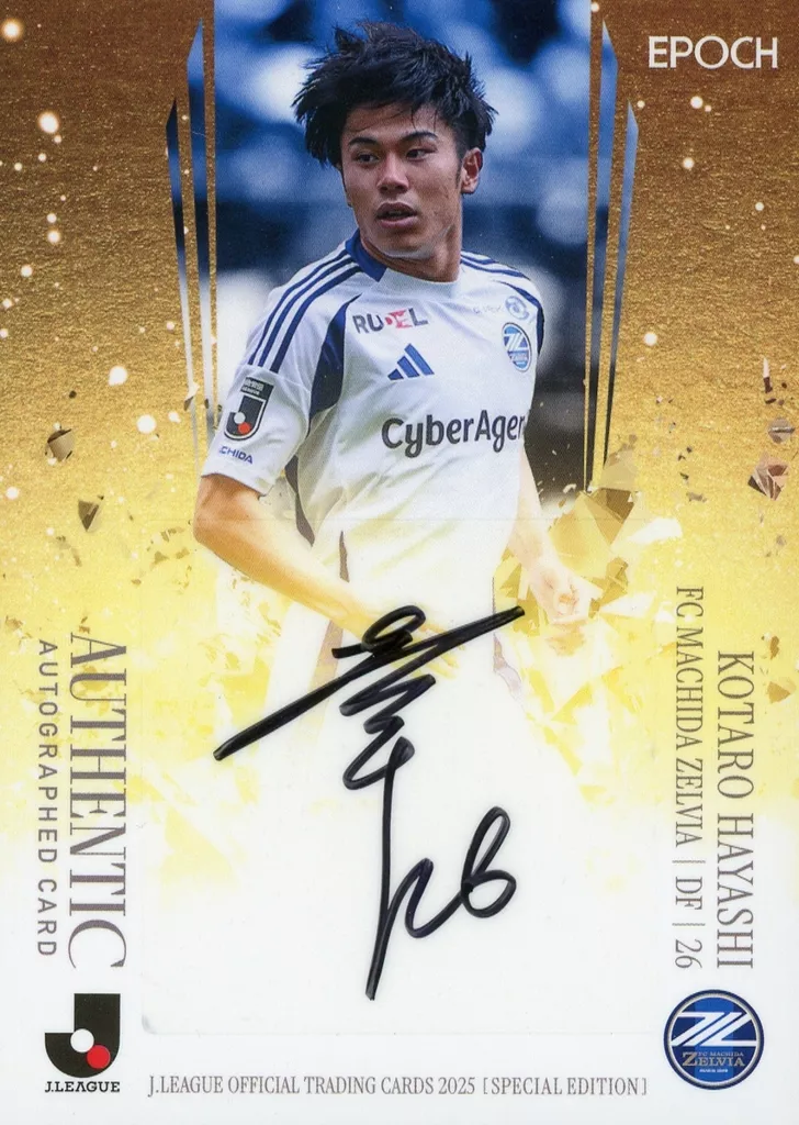 SG46[スペシャルインサートカード]：林幸多郎(直筆サイン入り)(/55)