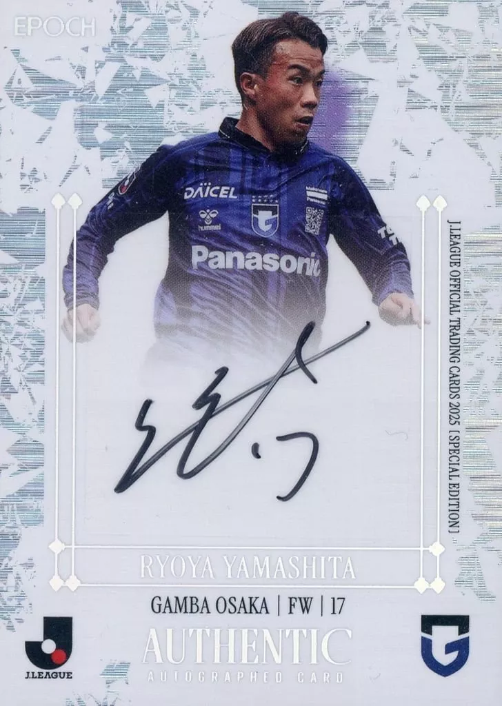 SSG58[スペシャルインサートカード]：山下諒也(パラレル版)(直筆サイン入り)(/10)