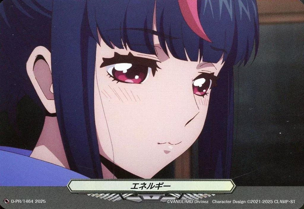 ヴァンガード　エネルギー　エリカ エネルギー[明星エリカ](PR)(D-PR/1098) | プロモ | ドラゴンスター
