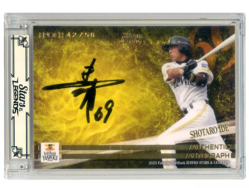 AA-SHID[スペシャルインサートカード]：井手正太郎(ゴールド版)(直筆サイン入り)(/50)