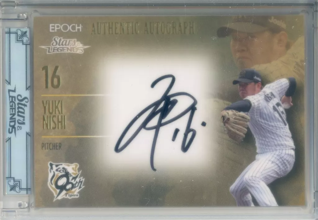 AA-YUNI[スペシャルインサートカード]：西勇輝(ゴールド)(直筆サイン入り)(/45)