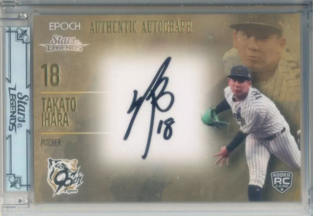 AA-TAIH[スペシャルインサートカード]：伊原陵人(ゴールド)(直筆サイン入り)(/26)