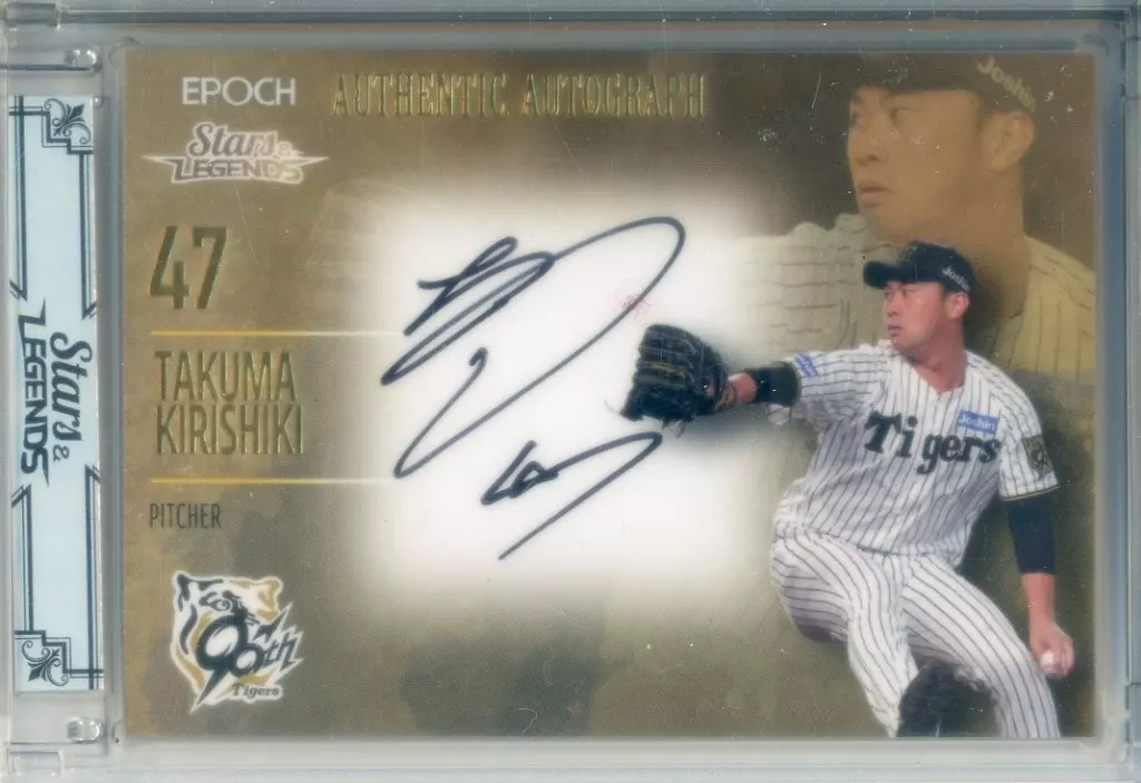 AA-TAKI[スペシャルインサートカード]：桐敷拓馬(ゴールド)(直筆サイン入り)(/55)