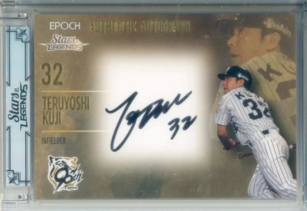 AA-TEKU[スペシャルインサートカード]：久慈照嘉(ゴールド)(直筆サイン入り)(/48)