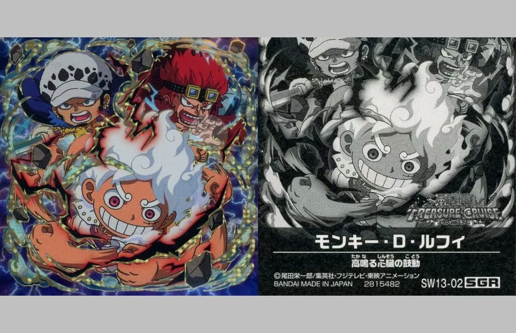 SW13-02[SGR]：モンキー・D・ルフィ