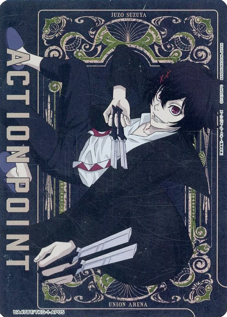 UA47BT/TKG-1-AP05：(キラ)アクションポイント