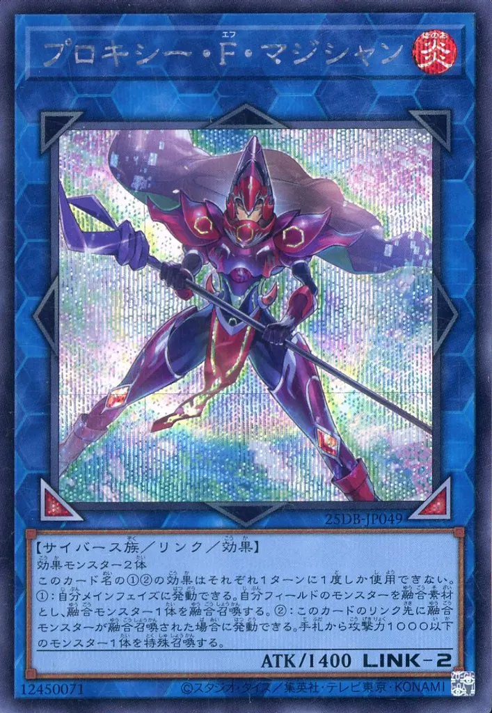 遊戯王】覚えておきたい汎用「リンク2」モンスター