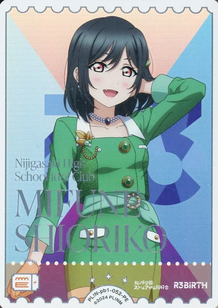 駿河屋 -<中古>PL!N-pb1-052-PE[PE]：三船栞子（ラブライブ！シリーズ