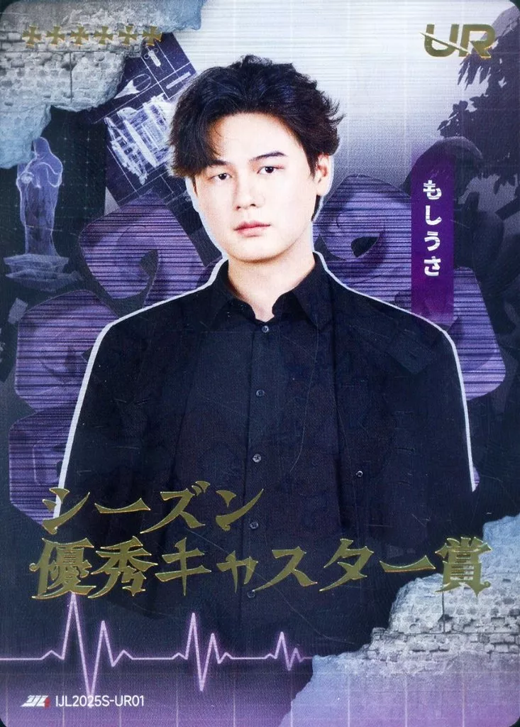 駿河屋 -<中古>IJL2025S-UR01[UR]：もしうさ/大会賞カード/IdentityV