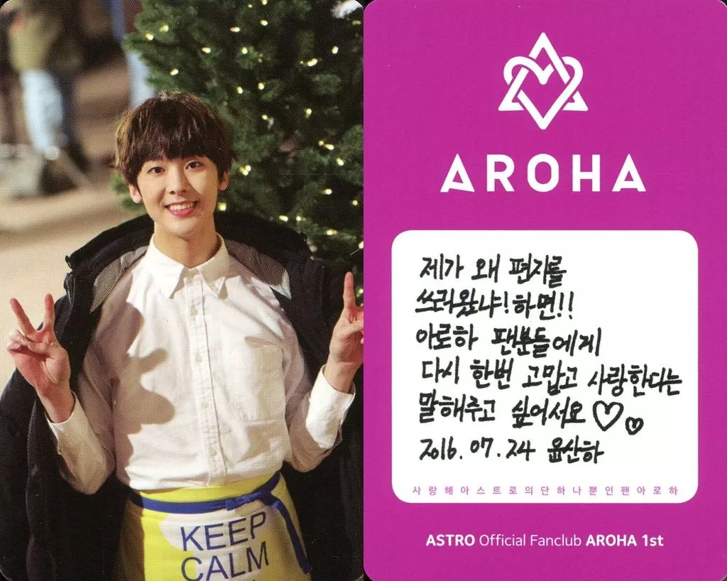 駿河屋 -<中古>ASTRO/ユン・サナ(Yoon San Ha)/裏面印刷メッセージ入り