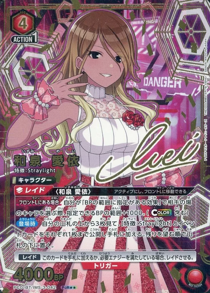 PC01BT/IMS-3-042[PcR★★]：(キラ)和泉 愛依(アイドル金箔押しサイン入り)