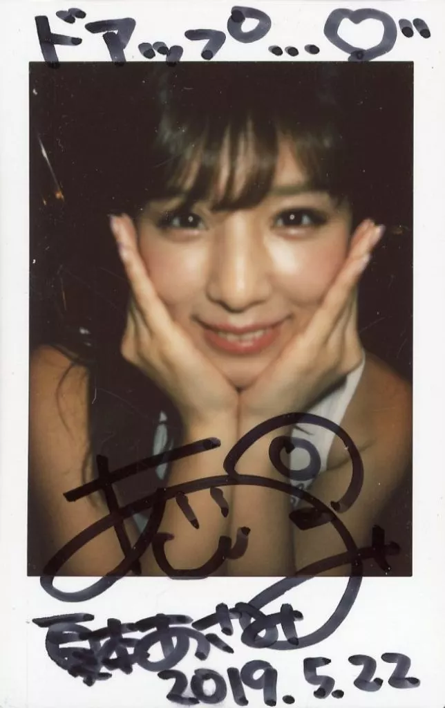 ☆夏本あさみ/直筆サイン、メッセージ入り/生チェキ