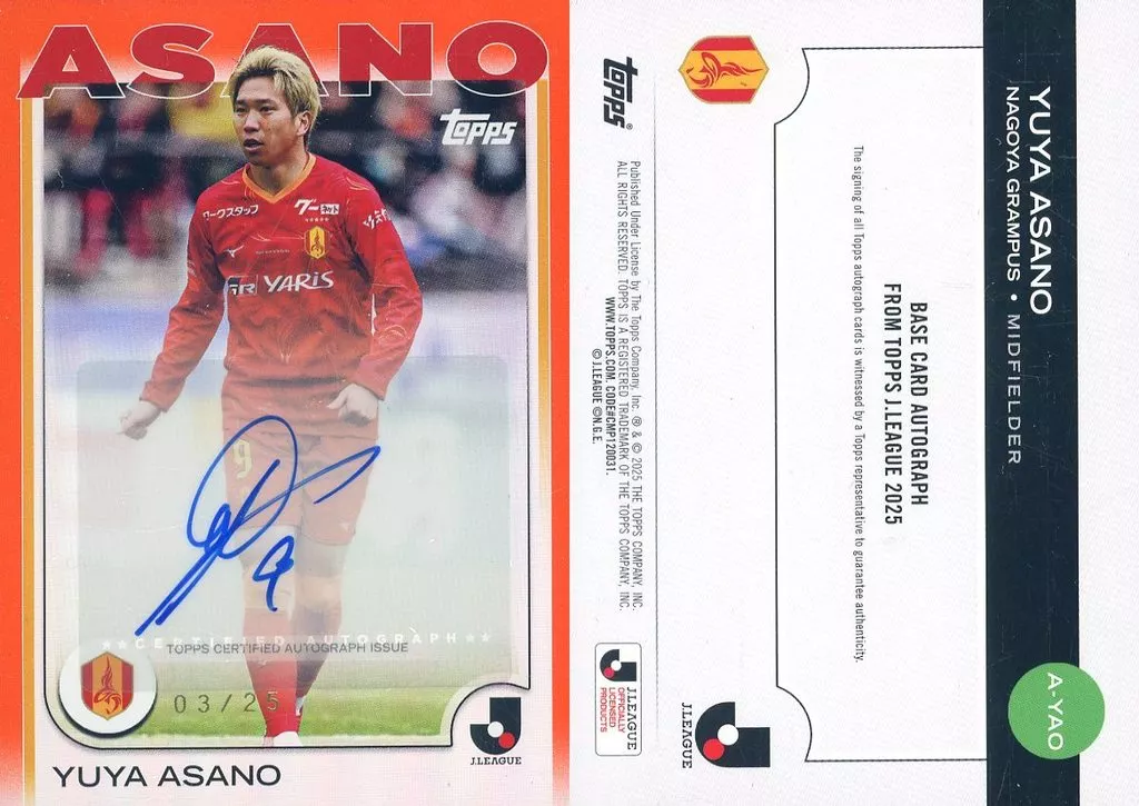 A-YAO[AUTOGRAPH CARDS AUTOGRAPH CARDS]：浅野雄也(直筆サイン入り)(オレンジパラレル版)(/25)