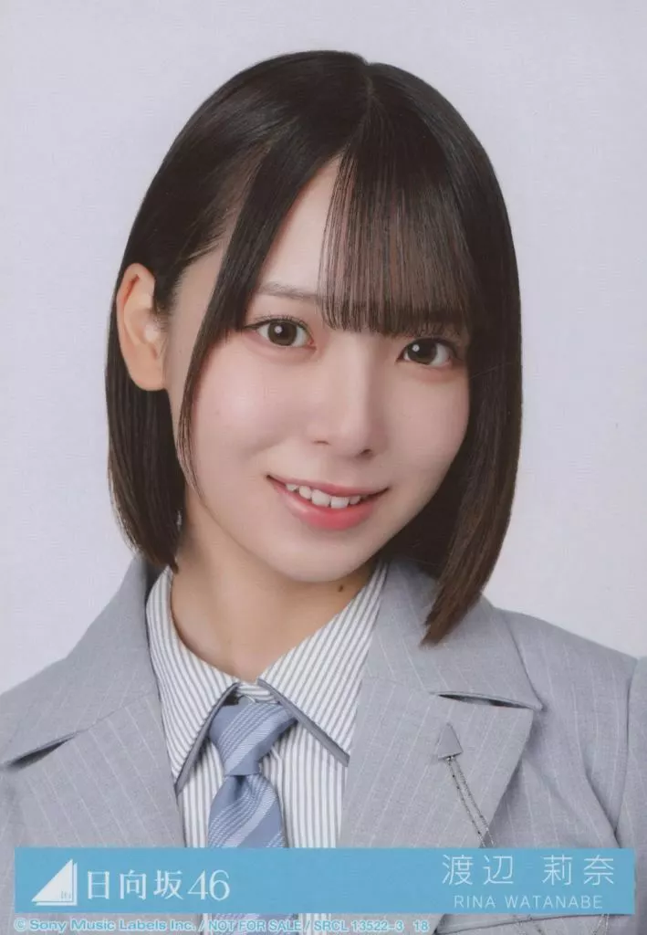 18:日向坂46/渡辺莉奈/CD「クリフハンガー」初回仕様限定盤 TYPE-B(SRCL-13522~3)封入特典生写真