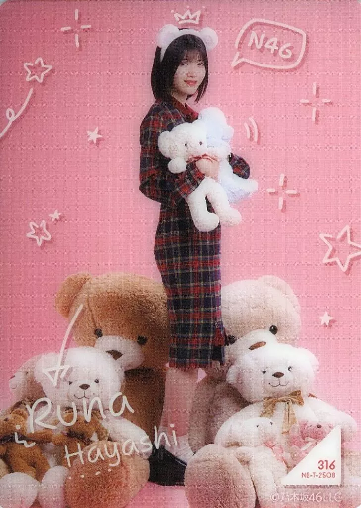 乃木坂モバイル　林瑠奈　S賞　teddy dream town 乃木坂モバイル 林瑠奈 S賞 teddy dream town - メルカリ