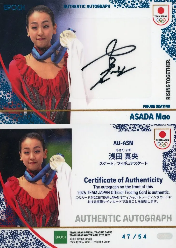 AU-ASM[スペシャルインサートカード]：浅田真央(スカイブルー箔)(直筆サイン入り)(/54)