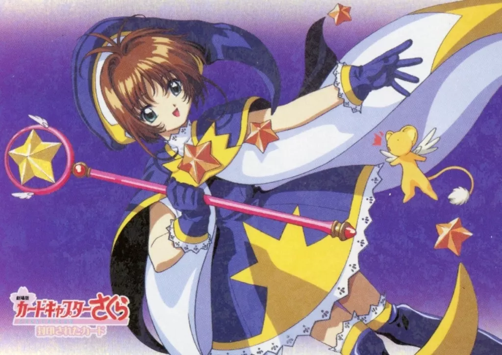 No.S06[プロモーションカード]：木之本桜＆ケルベロス